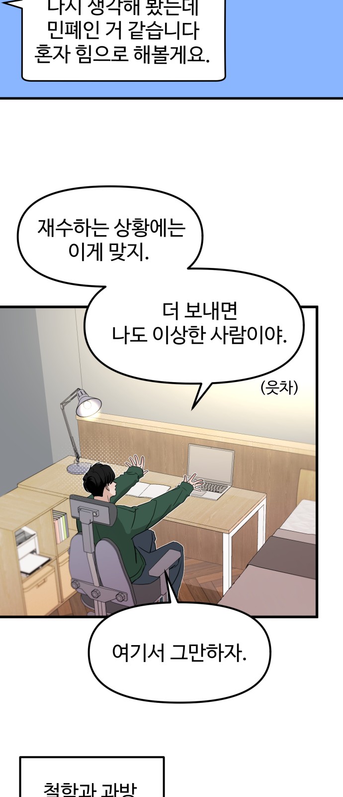 25 페이지
