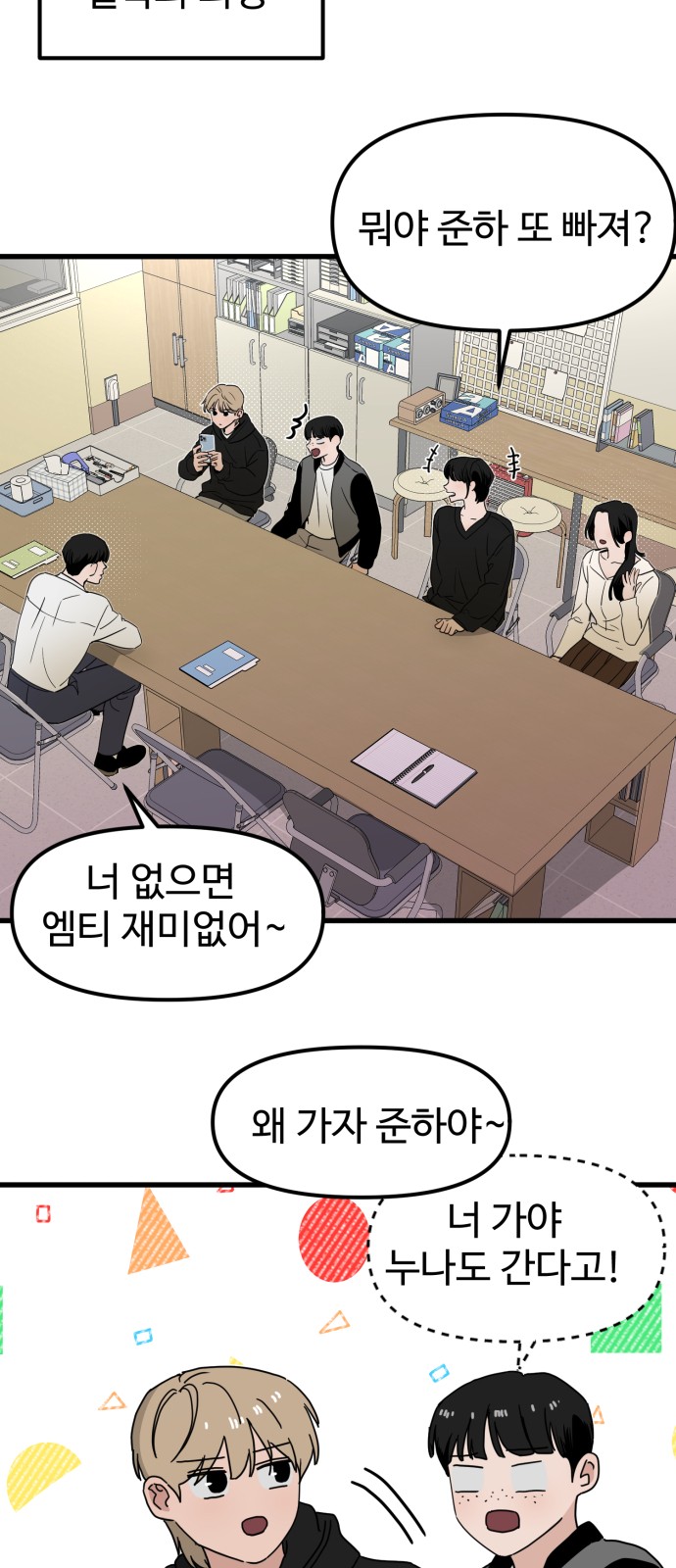 26 페이지