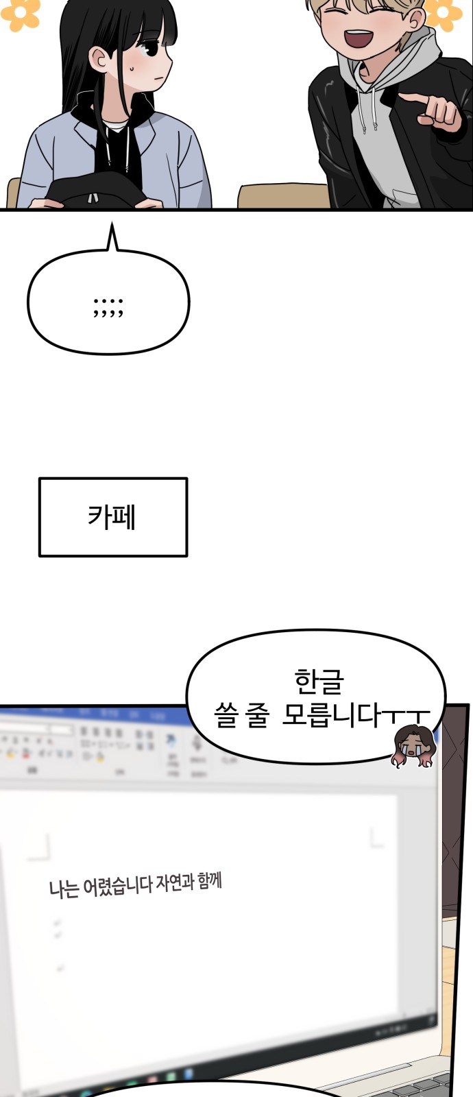 33 페이지