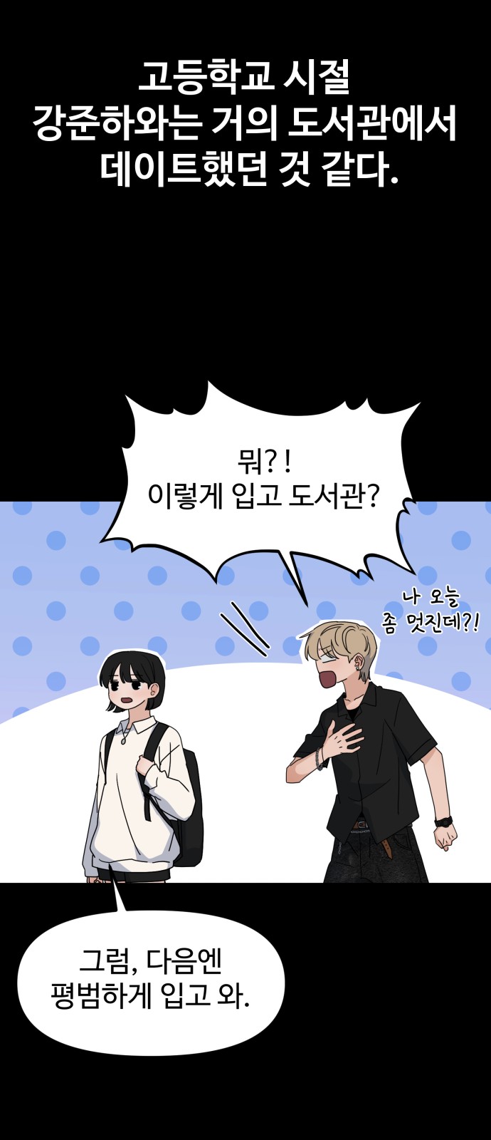 56 페이지