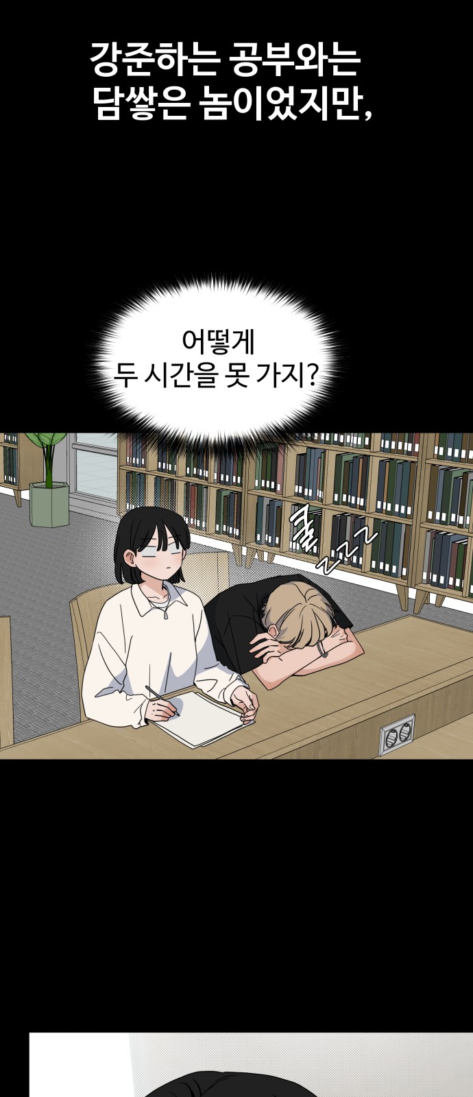 57 페이지
