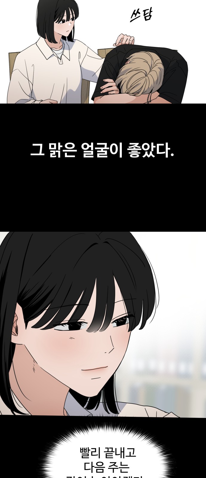 60 페이지