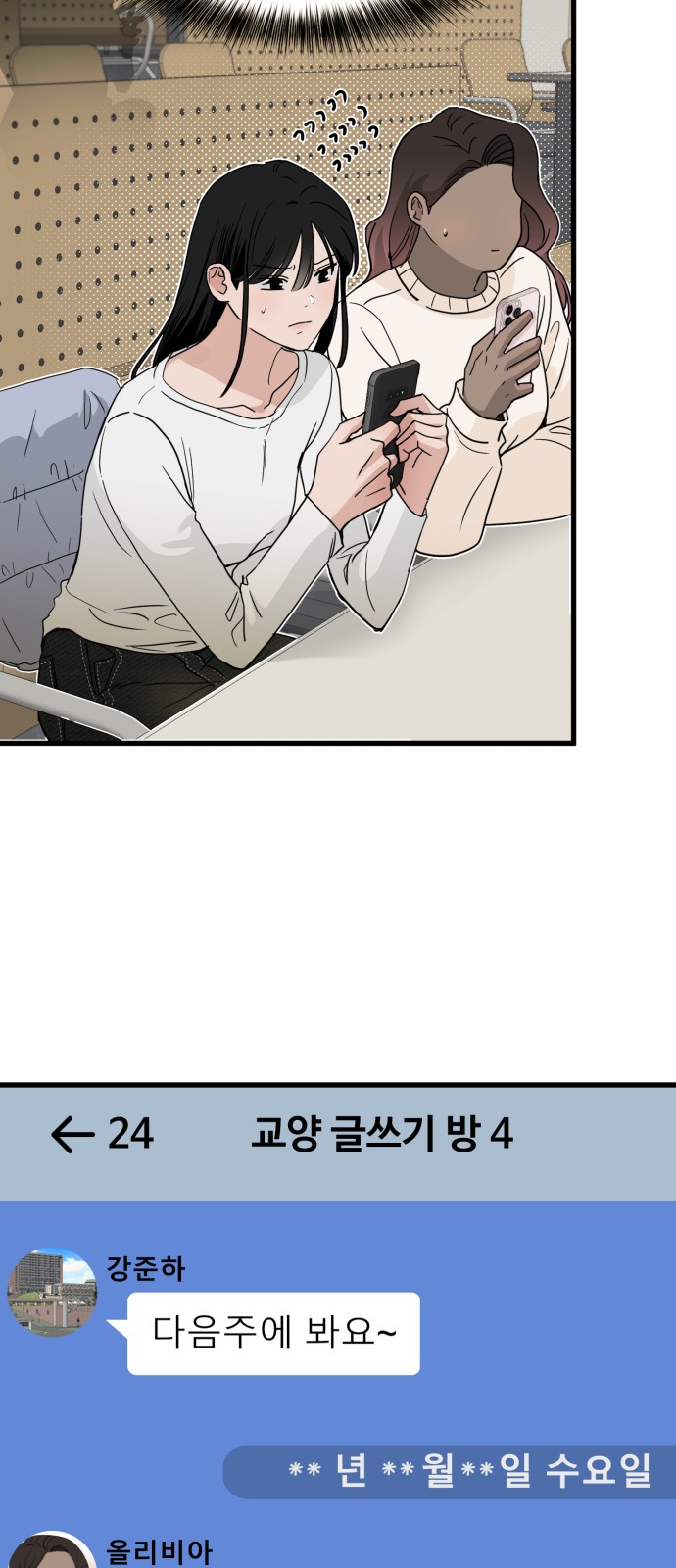 62 페이지
