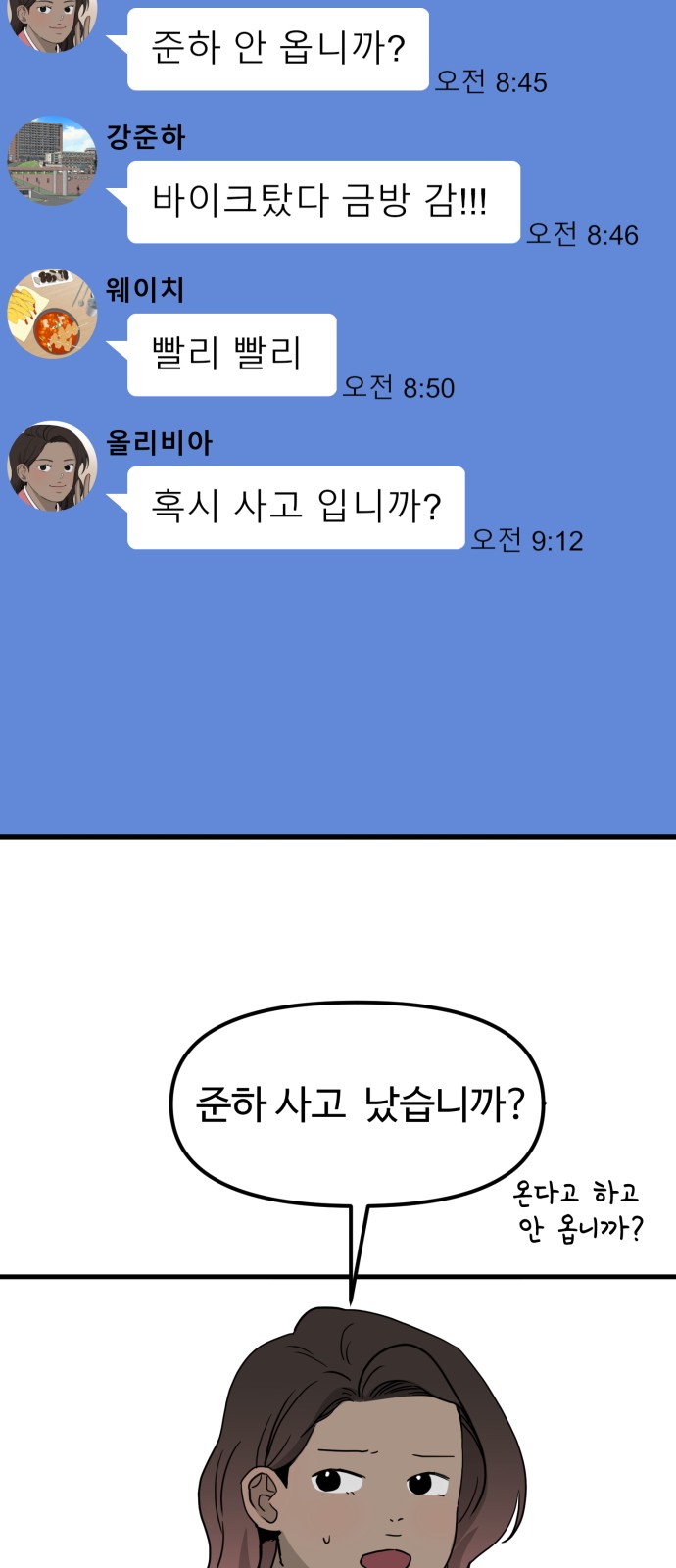 63 페이지