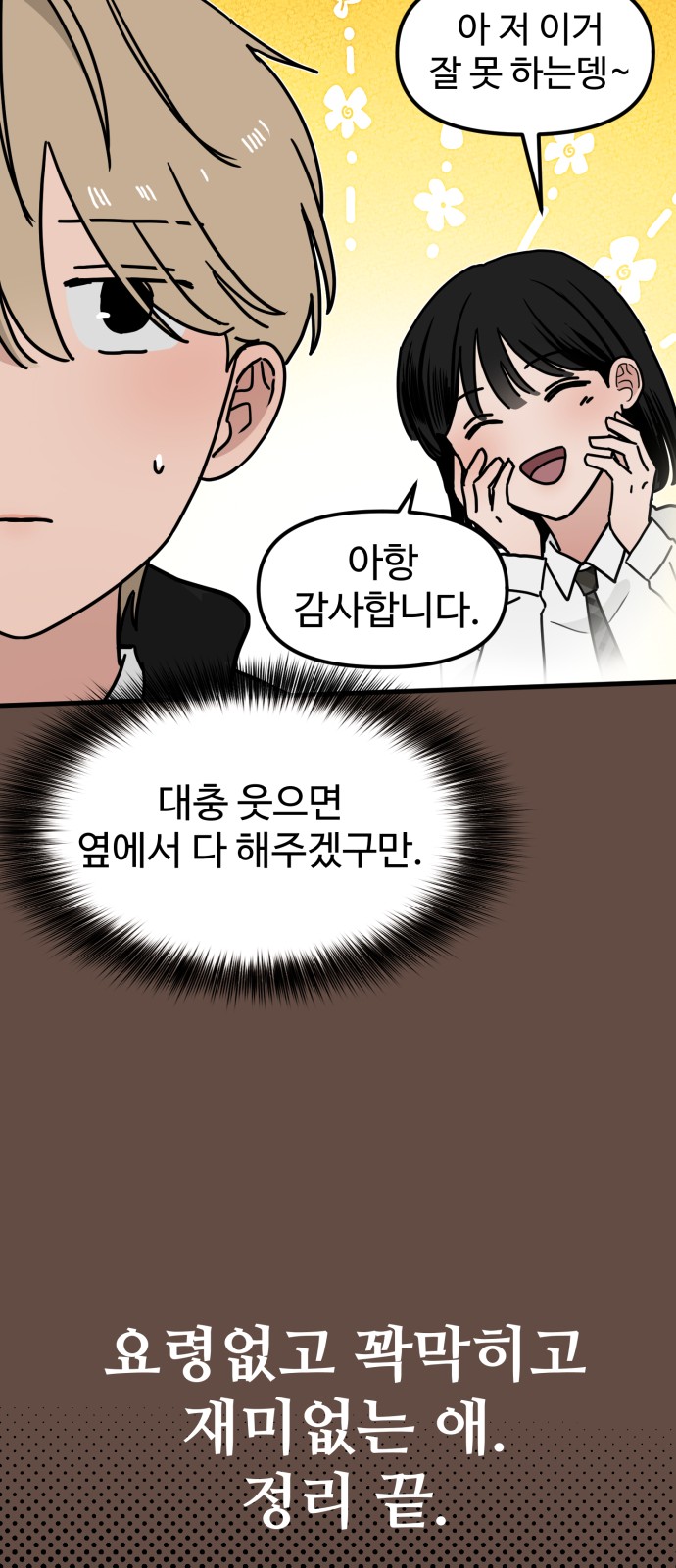 15 페이지
