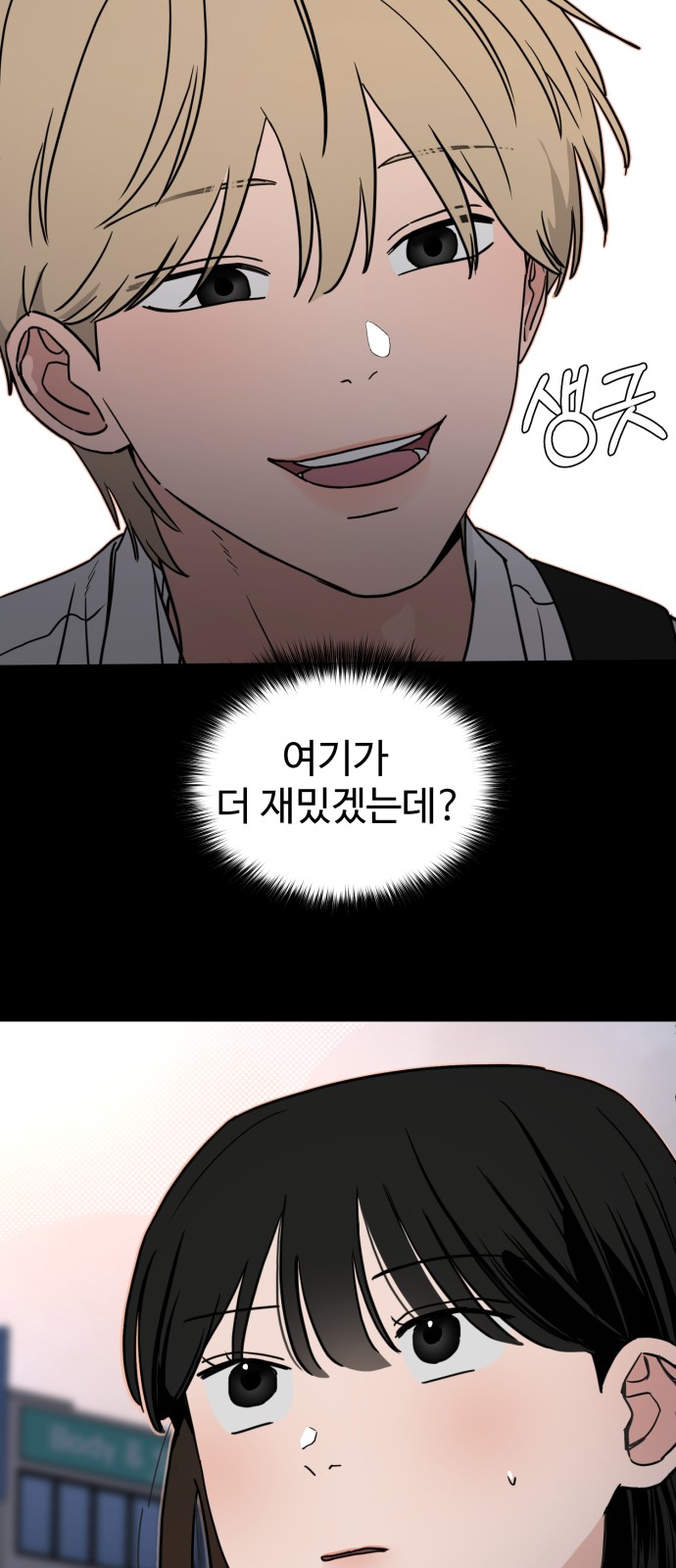 24 페이지