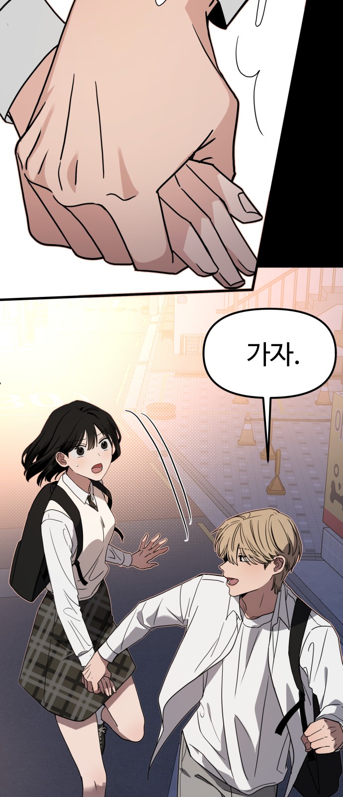 27 페이지