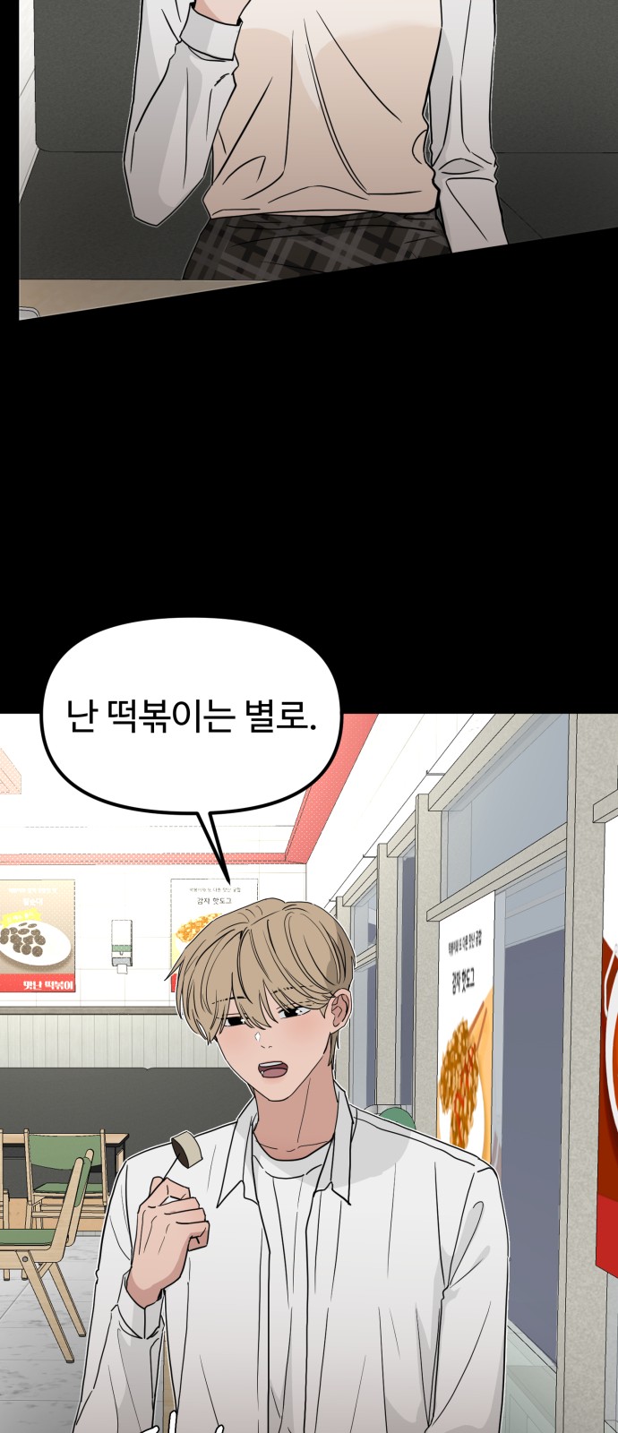 31 페이지
