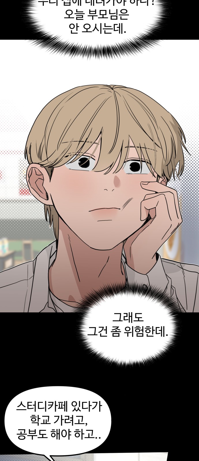 33 페이지