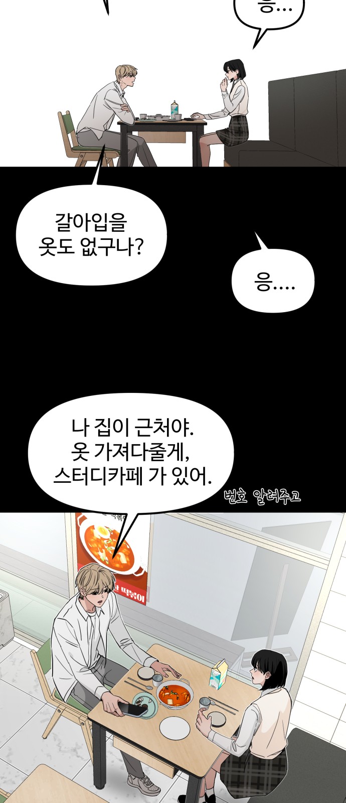 38 페이지