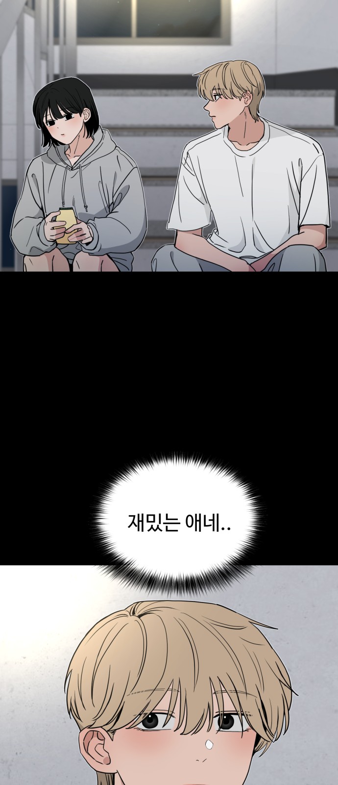 14 페이지