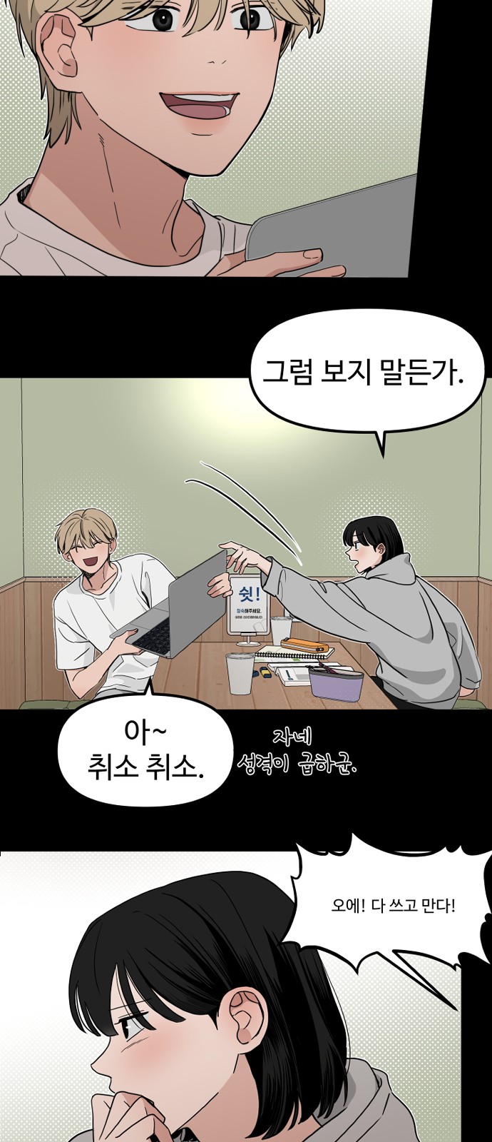 27 페이지