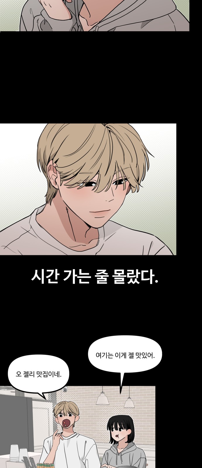 28 페이지