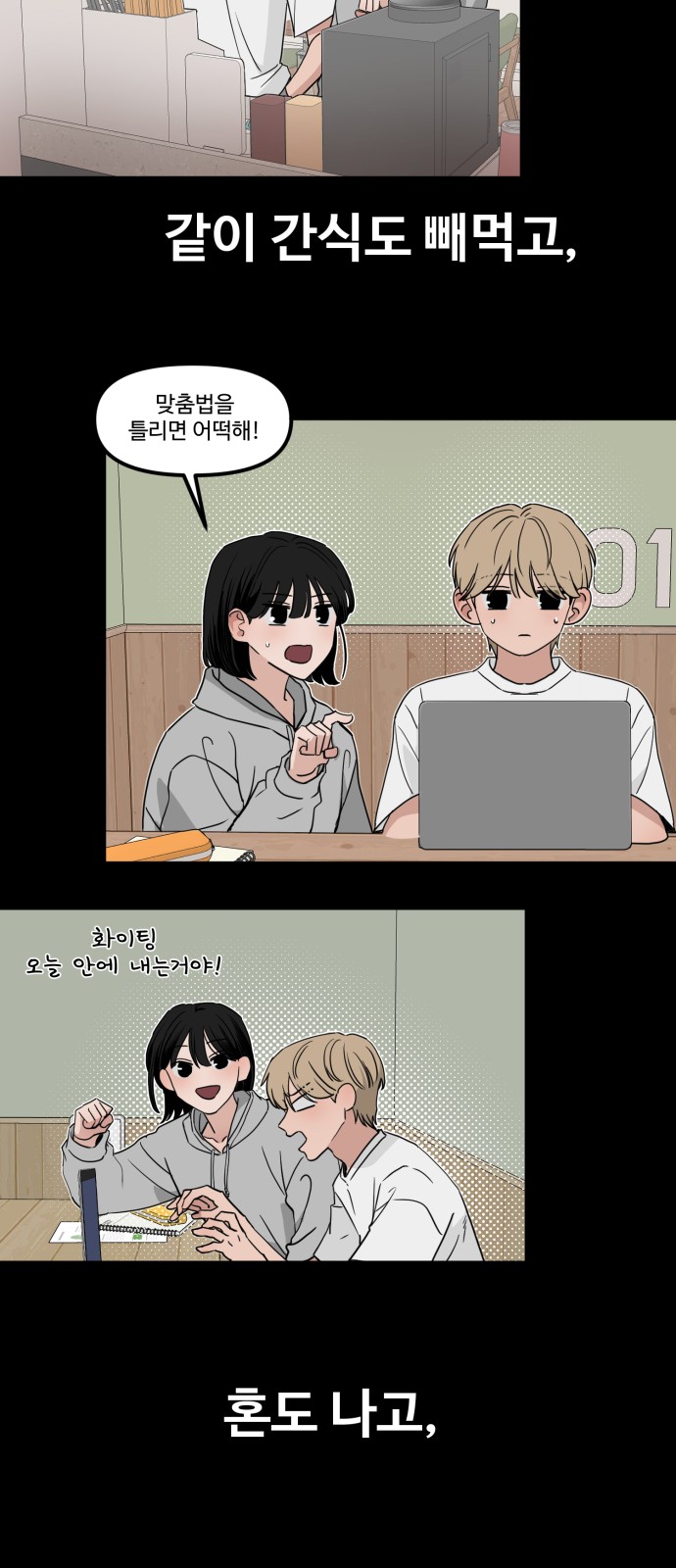 29 페이지