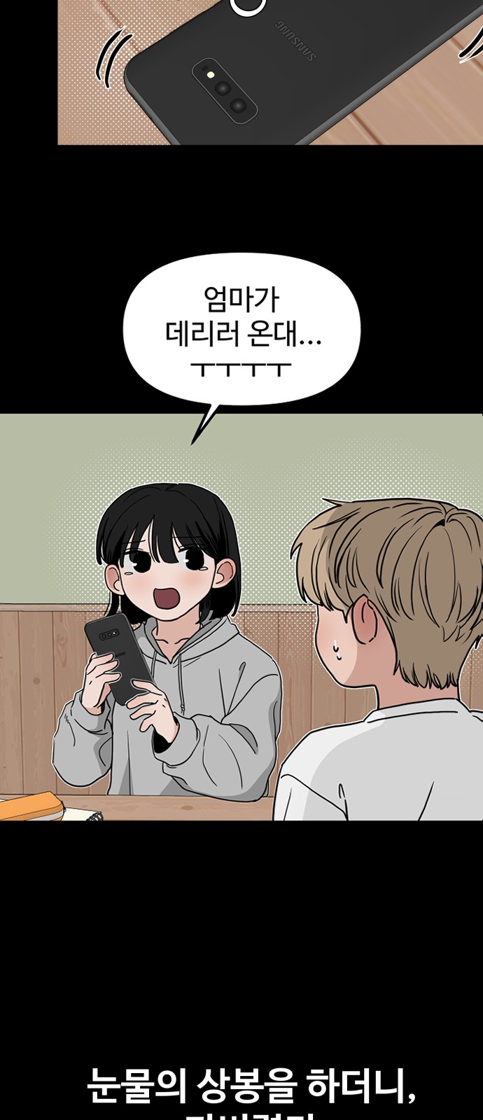 31 페이지