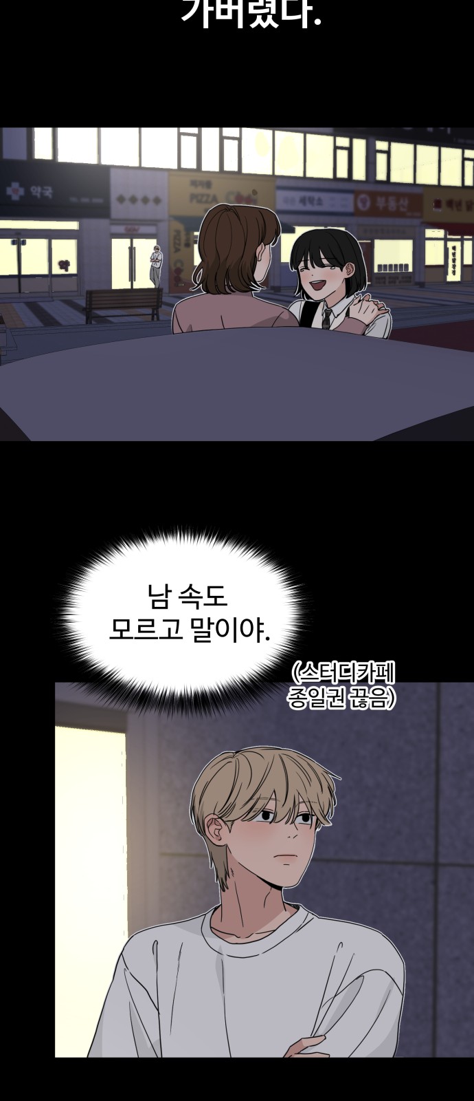 32 페이지