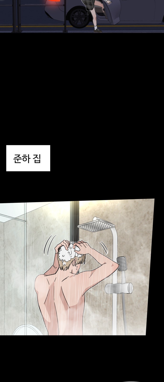 34 페이지