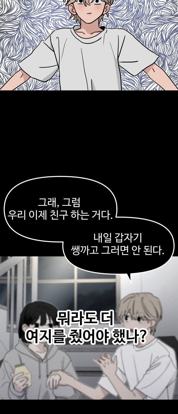 37 페이지