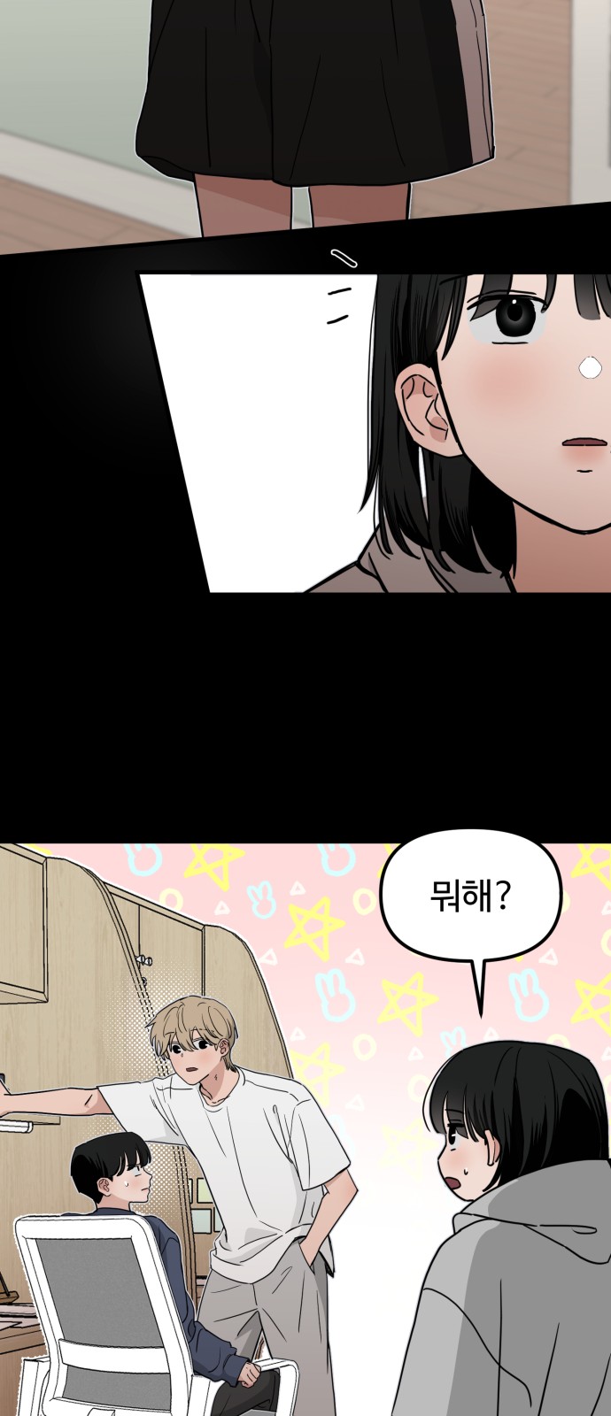 5 페이지
