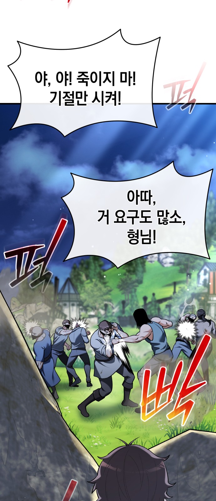 59 페이지
