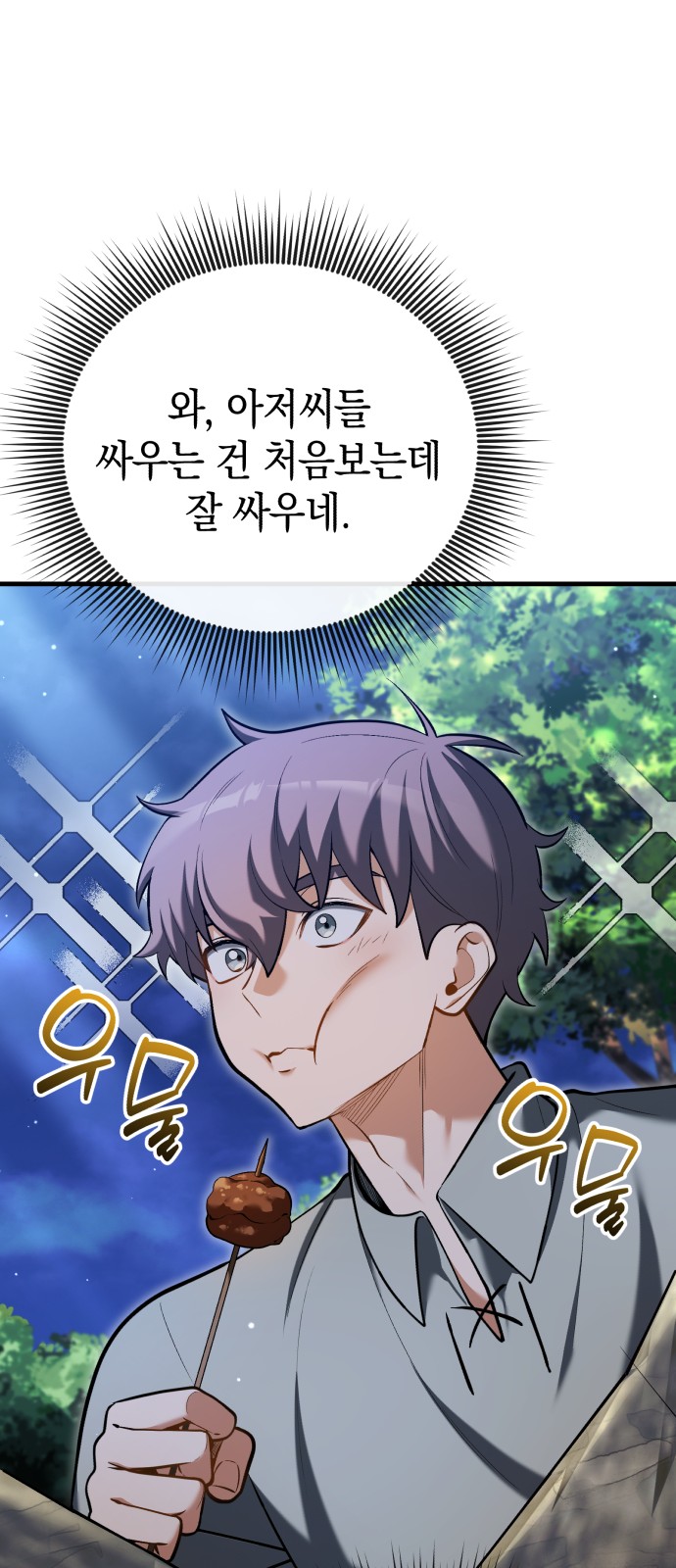 61 페이지