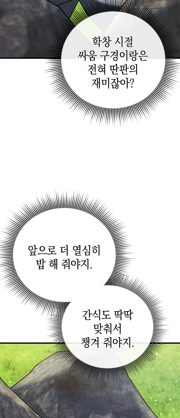 62 페이지