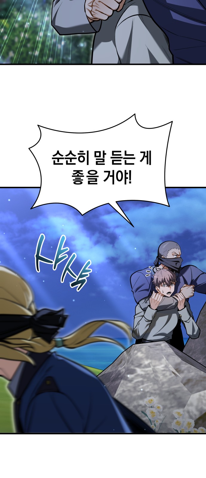 70 페이지