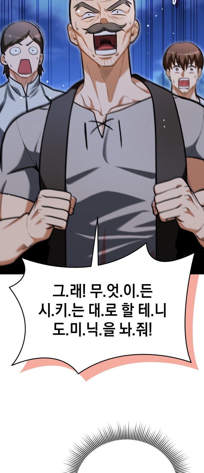 74 페이지