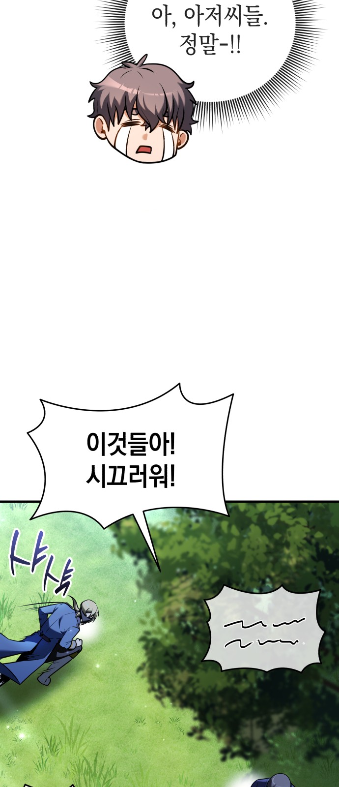 75 페이지