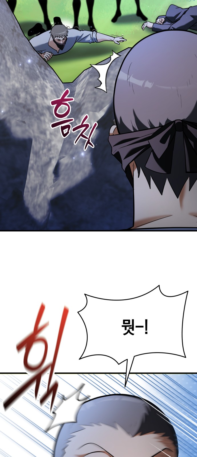 77 페이지