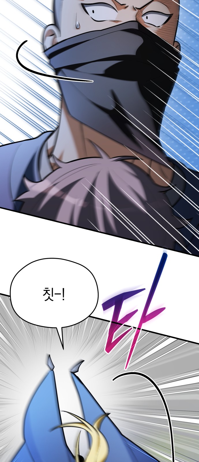 78 페이지