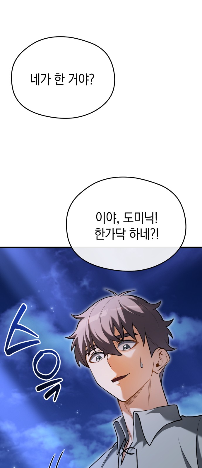 88 페이지