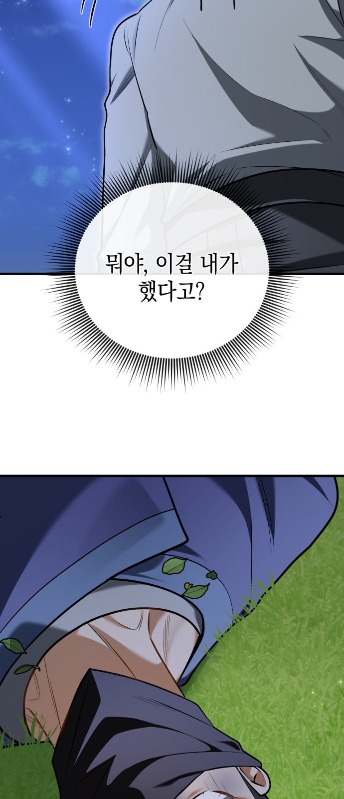 89 페이지