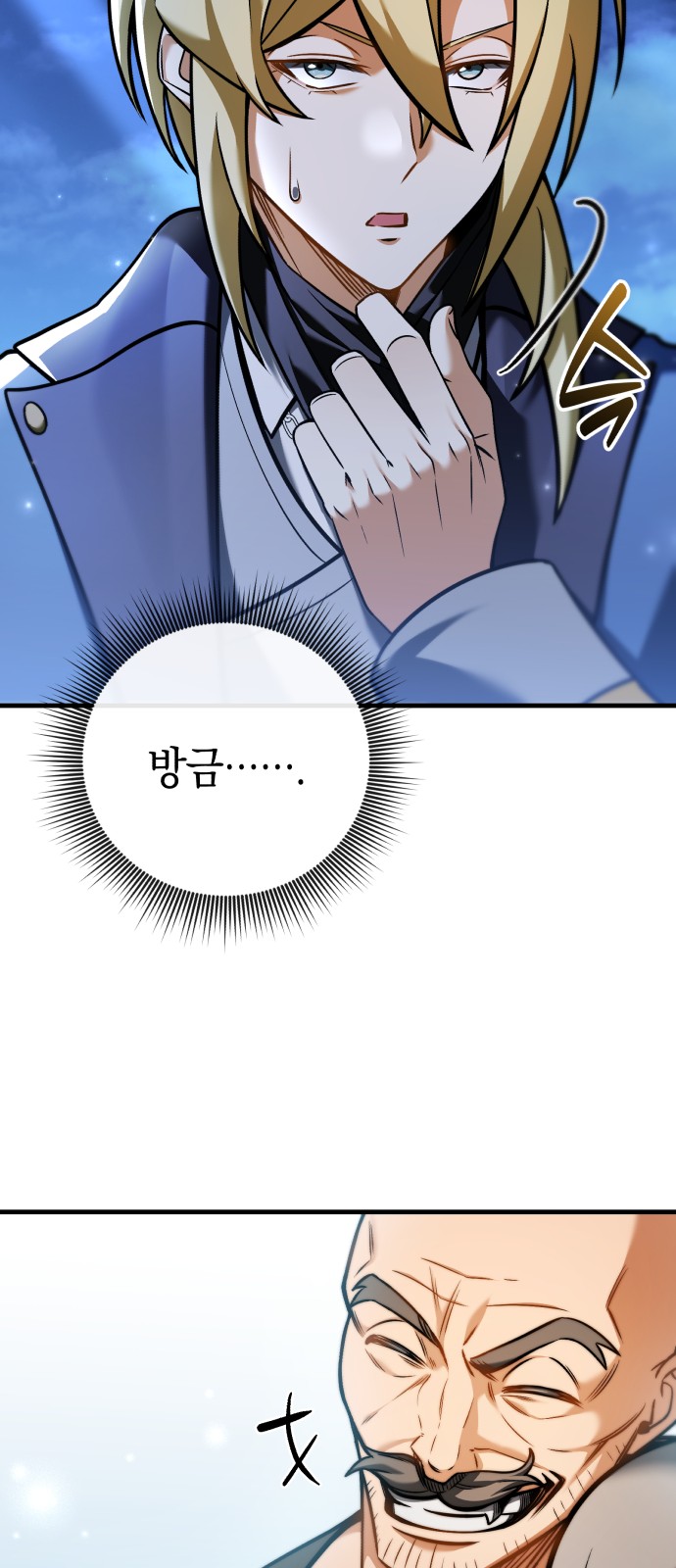 92 페이지