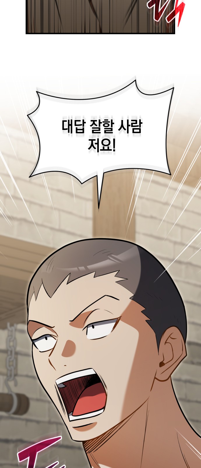 20 페이지