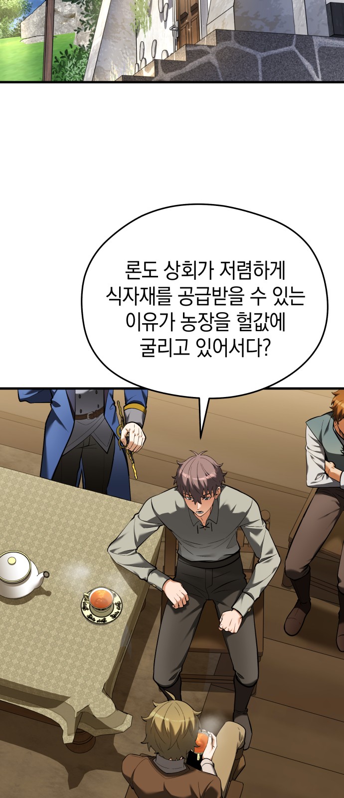 34 페이지
