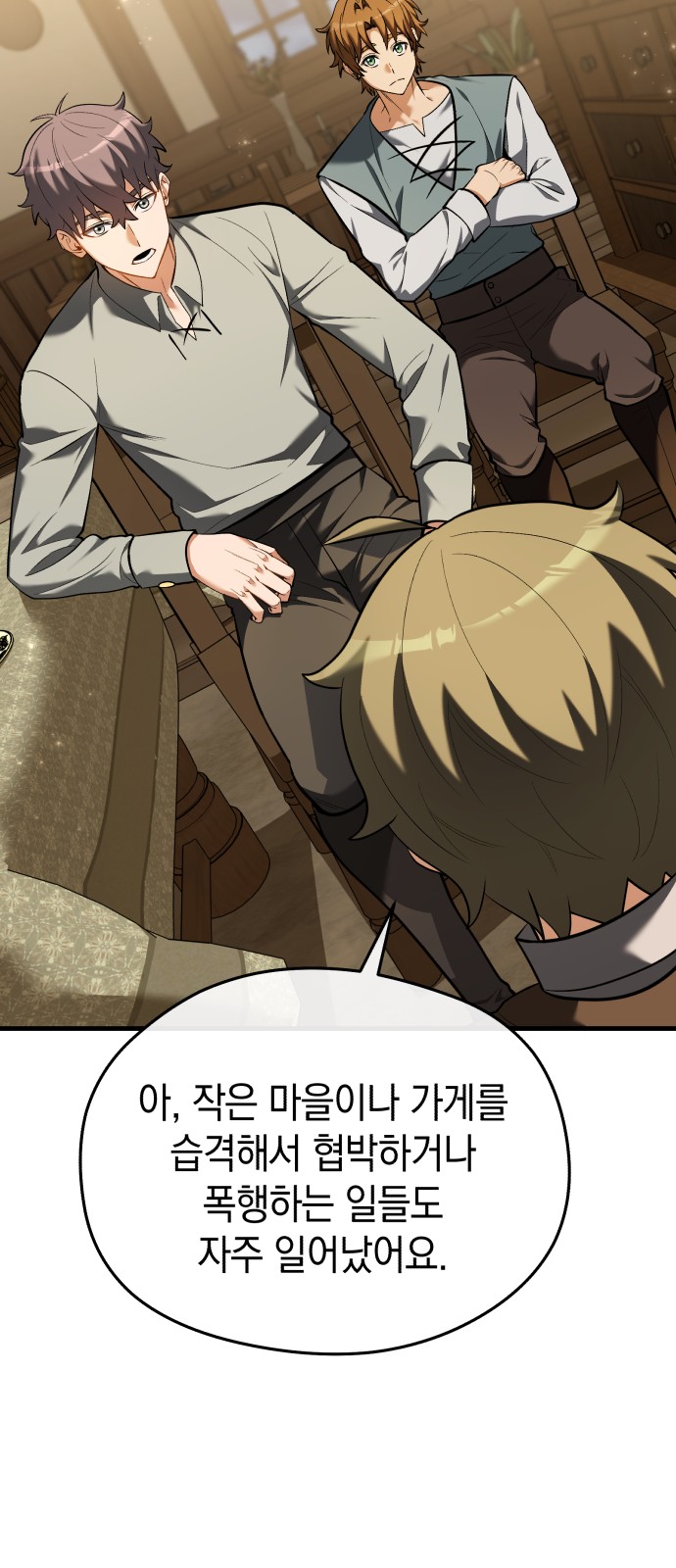 41 페이지
