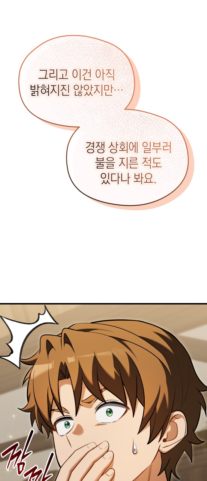 42 페이지