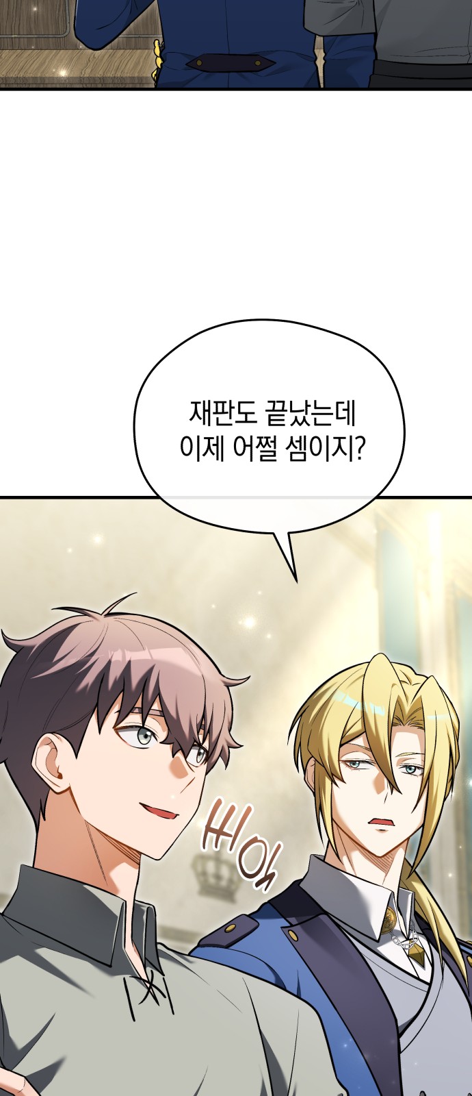 71 페이지
