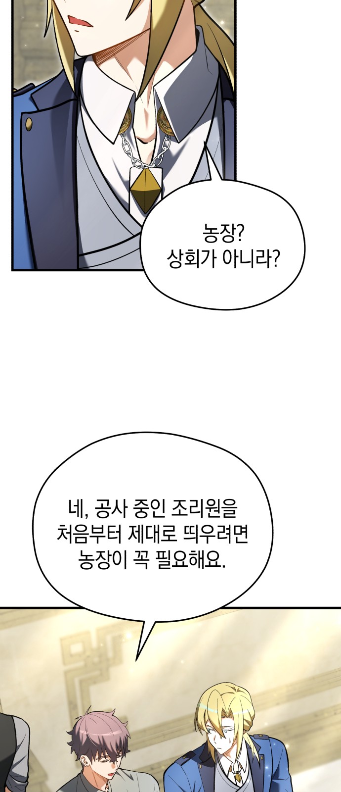 73 페이지