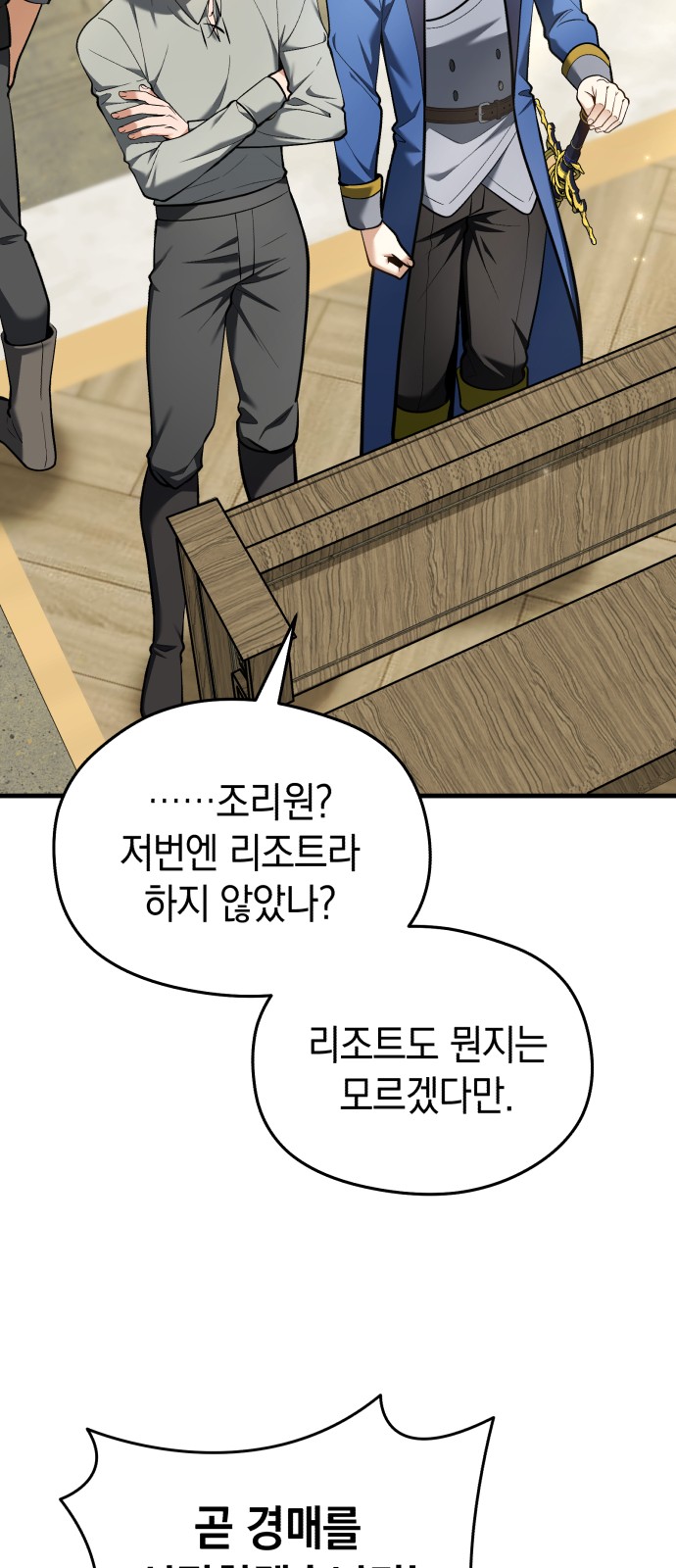 74 페이지