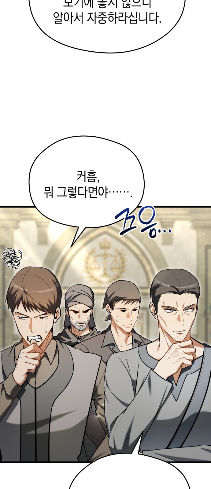 79 페이지