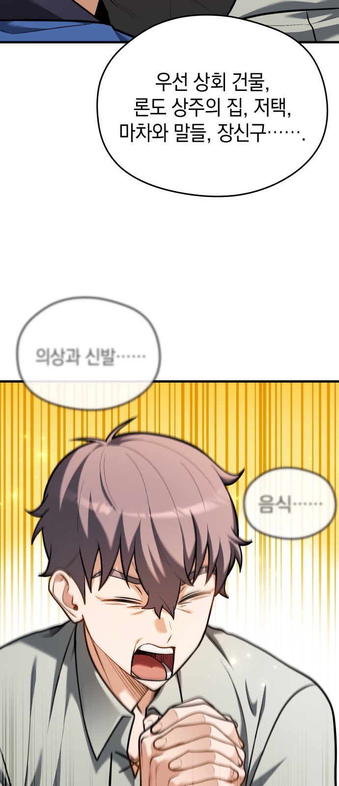 85 페이지