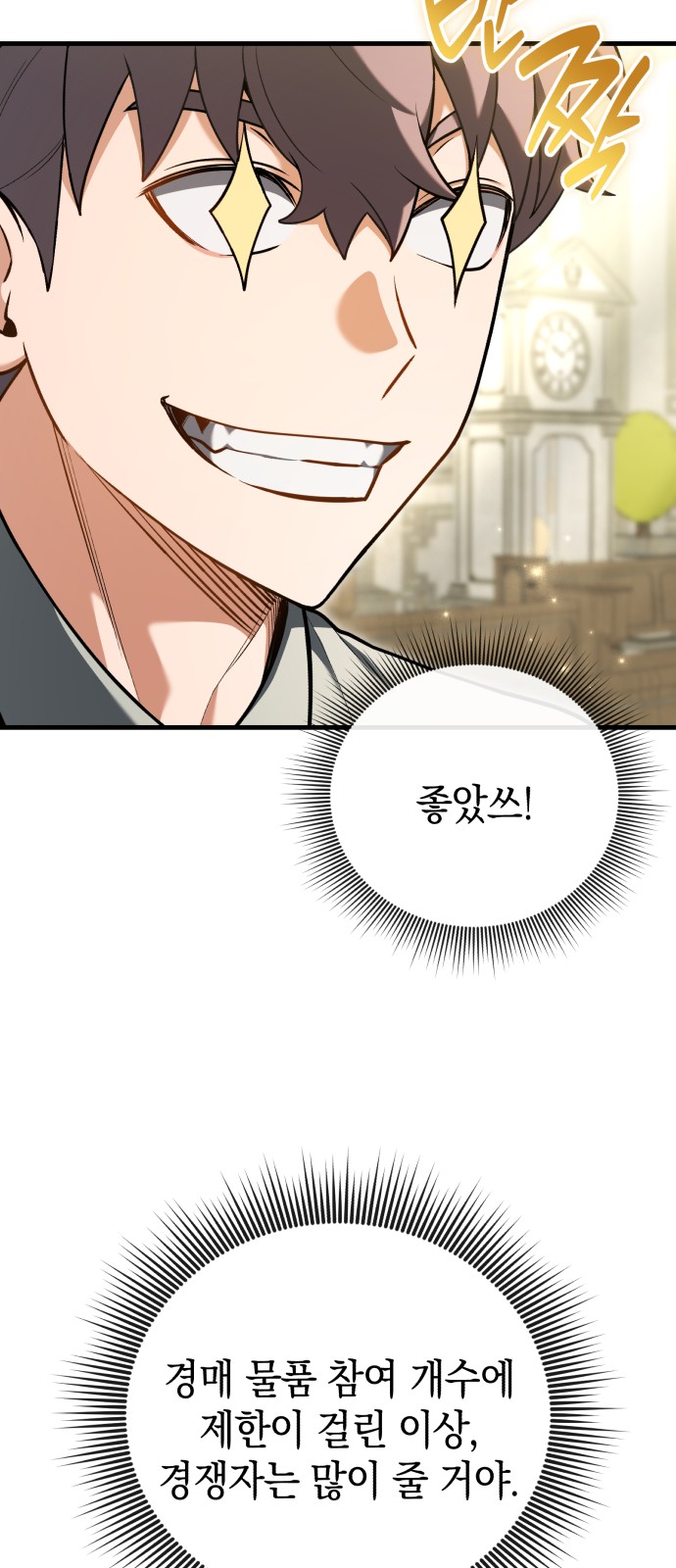 87 페이지