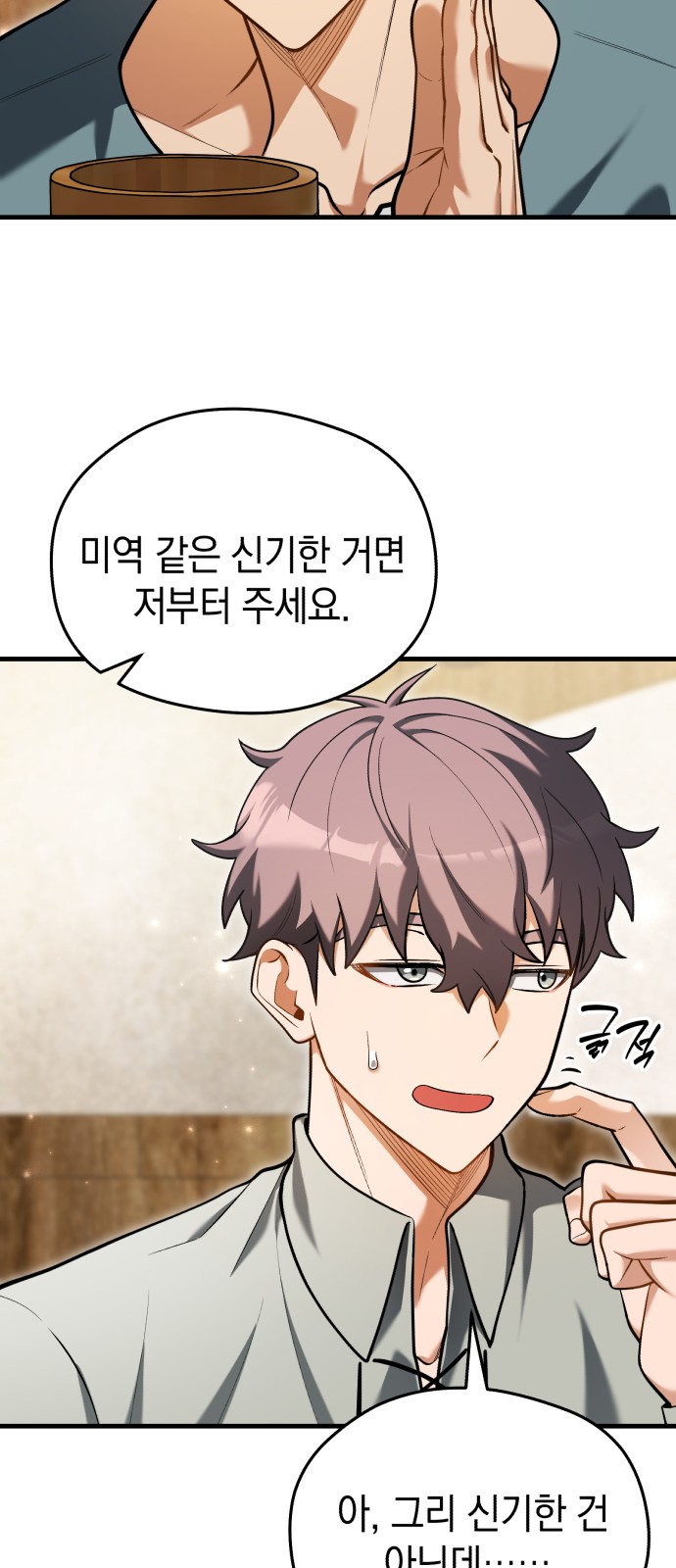 24 페이지