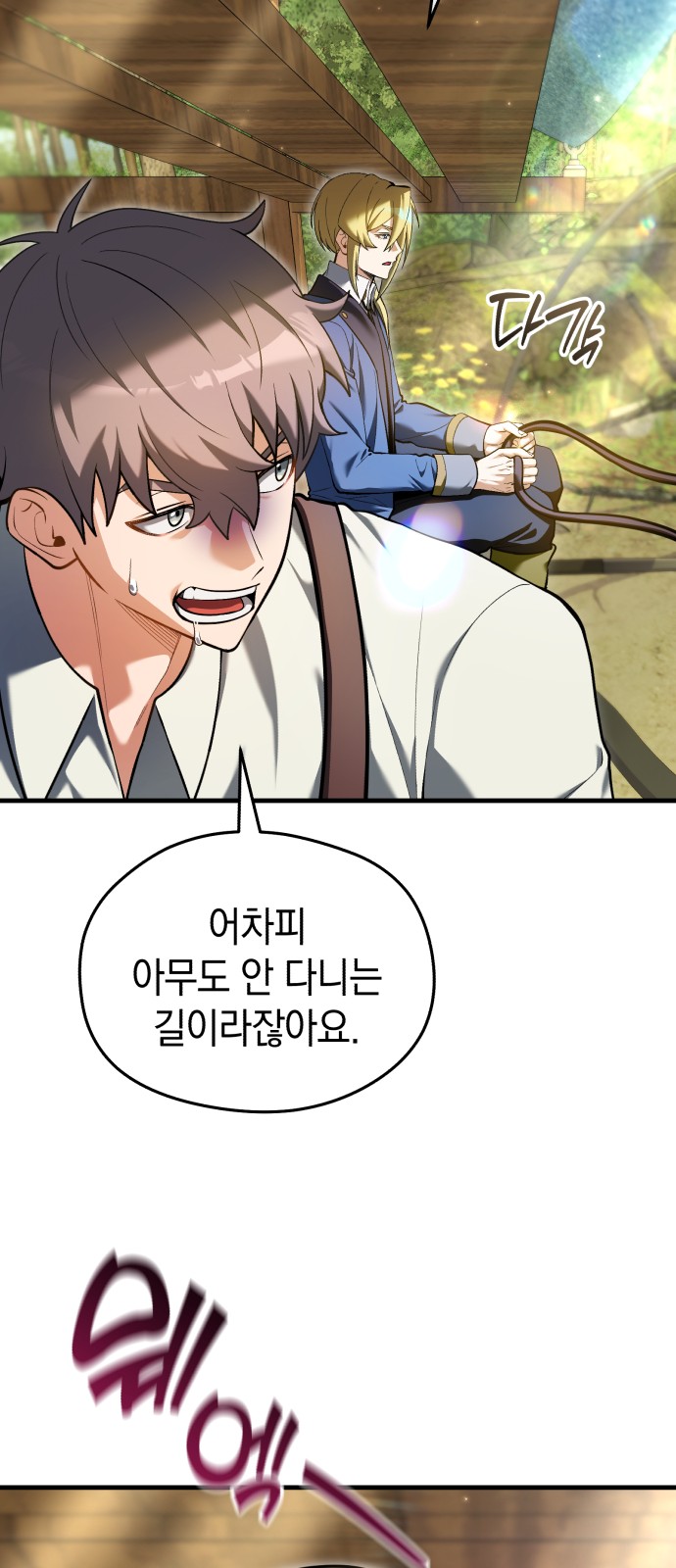 42 페이지