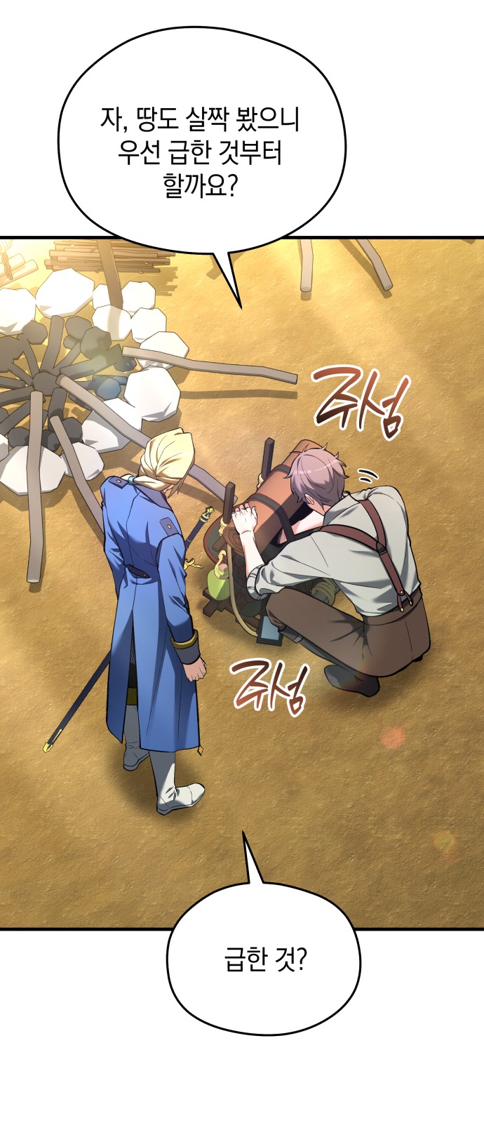 51 페이지