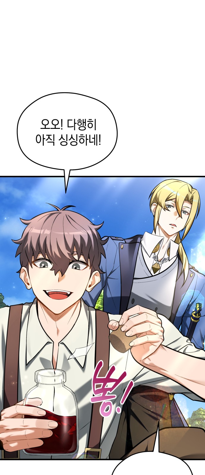 56 페이지