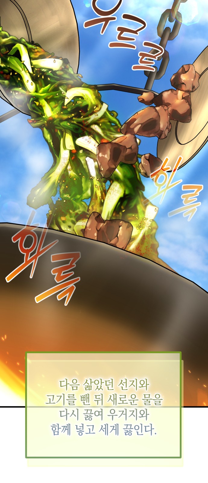 63 페이지