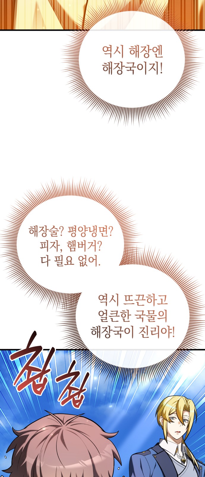 74 페이지